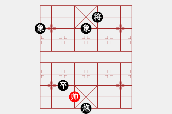 象棋棋譜圖片：406局 A53- 仕角炮轉(zhuǎn)反宮馬對(duì)右中炮-BugChess19-04-09 x64 NO SSE - 步數(shù)：180 