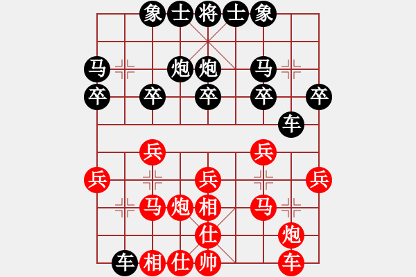 象棋棋譜圖片：406局 A53- 仕角炮轉(zhuǎn)反宮馬對(duì)右中炮-BugChess19-04-09 x64 NO SSE - 步數(shù)：20 