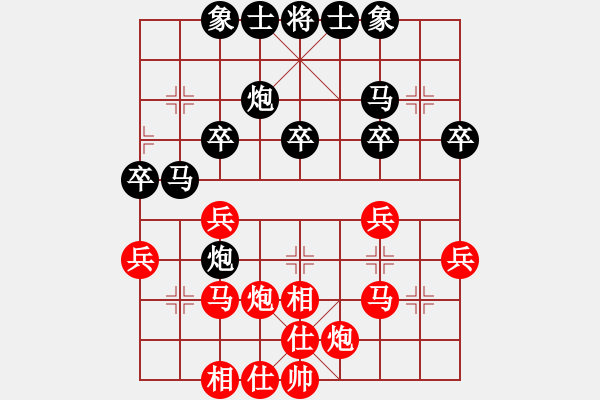 象棋棋譜圖片：406局 A53- 仕角炮轉(zhuǎn)反宮馬對(duì)右中炮-BugChess19-04-09 x64 NO SSE - 步數(shù)：30 