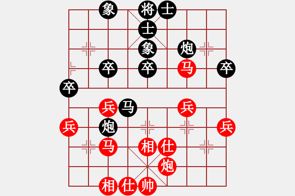 象棋棋譜圖片：406局 A53- 仕角炮轉(zhuǎn)反宮馬對(duì)右中炮-BugChess19-04-09 x64 NO SSE - 步數(shù)：40 