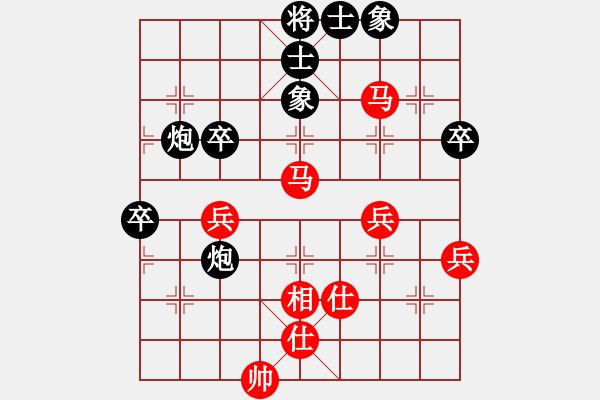 象棋棋譜圖片：406局 A53- 仕角炮轉(zhuǎn)反宮馬對(duì)右中炮-BugChess19-04-09 x64 NO SSE - 步數(shù)：60 