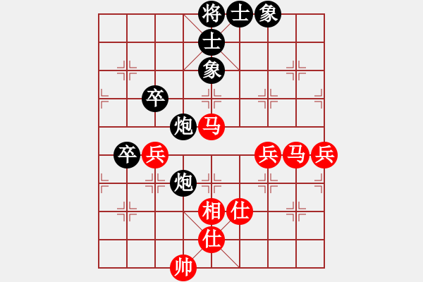 象棋棋譜圖片：406局 A53- 仕角炮轉(zhuǎn)反宮馬對(duì)右中炮-BugChess19-04-09 x64 NO SSE - 步數(shù)：70 