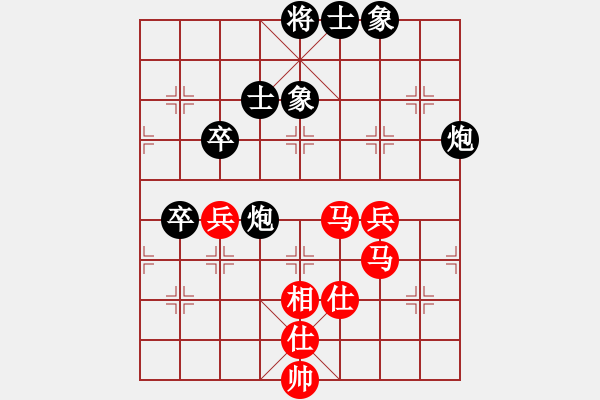 象棋棋譜圖片：406局 A53- 仕角炮轉(zhuǎn)反宮馬對(duì)右中炮-BugChess19-04-09 x64 NO SSE - 步數(shù)：80 