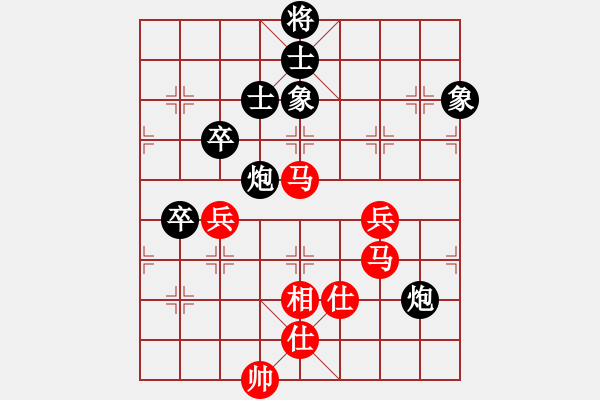 象棋棋譜圖片：406局 A53- 仕角炮轉(zhuǎn)反宮馬對(duì)右中炮-BugChess19-04-09 x64 NO SSE - 步數(shù)：90 