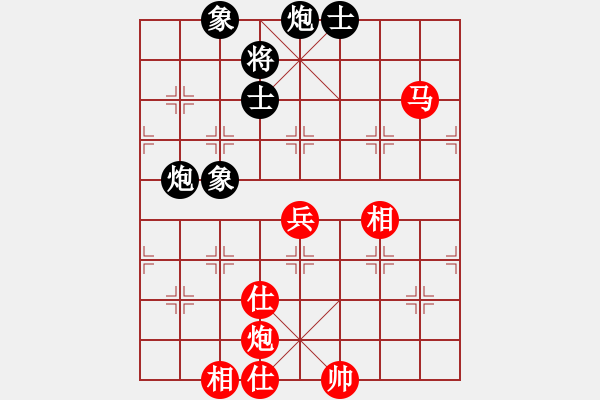 象棋棋譜圖片：豬頭豬(9段)-和-乖里放些呆(月將) - 步數(shù)：110 