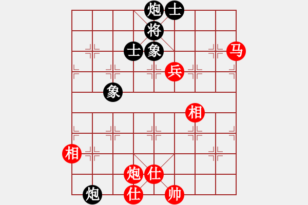 象棋棋譜圖片：豬頭豬(9段)-和-乖里放些呆(月將) - 步數(shù)：130 