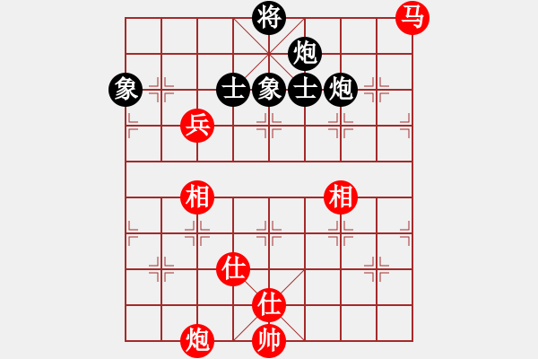 象棋棋譜圖片：豬頭豬(9段)-和-乖里放些呆(月將) - 步數(shù)：180 