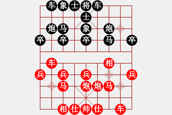 象棋棋譜圖片：豬頭豬(9段)-和-乖里放些呆(月將) - 步數(shù)：20 