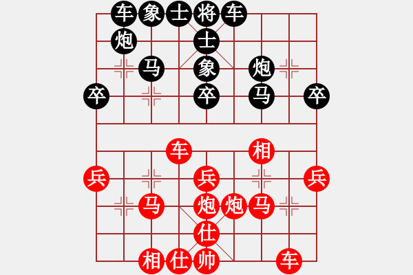 象棋棋譜圖片：豬頭豬(9段)-和-乖里放些呆(月將) - 步數(shù)：30 