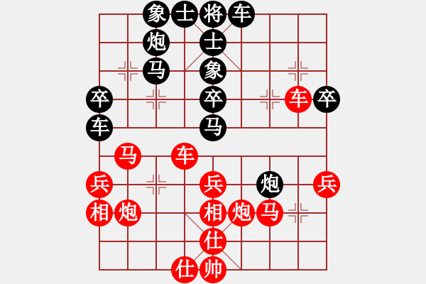 象棋棋譜圖片：豬頭豬(9段)-和-乖里放些呆(月將) - 步數(shù)：40 