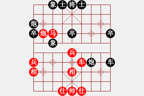 象棋棋譜圖片：豬頭豬(9段)-和-乖里放些呆(月將) - 步數(shù)：70 