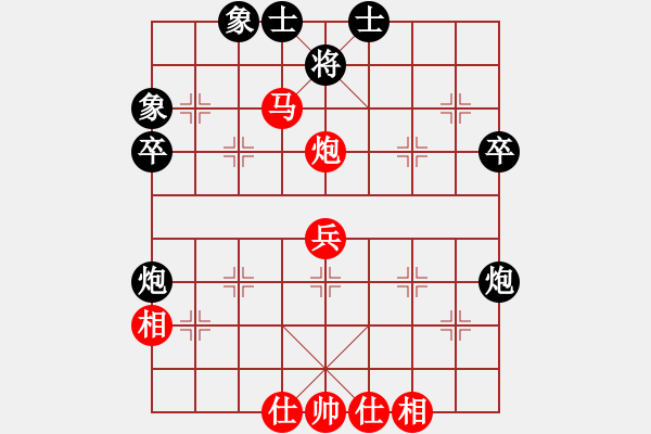 象棋棋譜圖片：豬頭豬(9段)-和-乖里放些呆(月將) - 步數(shù)：80 