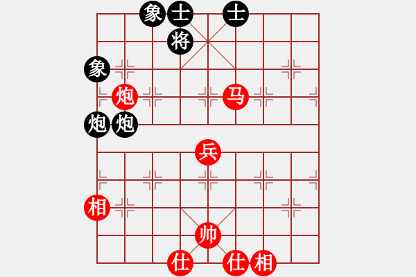 象棋棋譜圖片：豬頭豬(9段)-和-乖里放些呆(月將) - 步數(shù)：90 