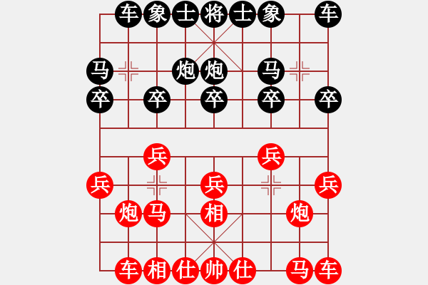 象棋棋谱图片：总决赛1-6 上海 洪智 红先负 四川 赵攀伟 - 步数：10 