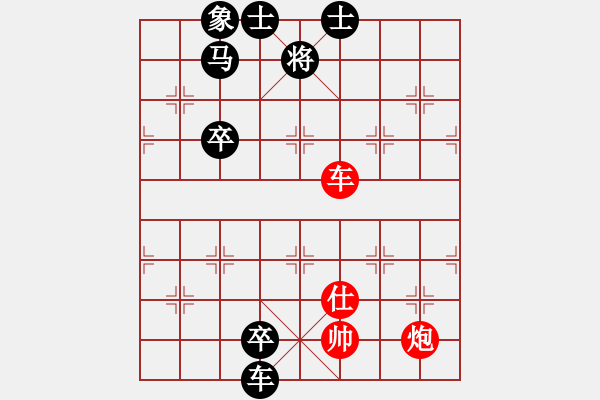 象棋棋谱图片：总决赛1-6 上海 洪智 红先负 四川 赵攀伟 - 步数：100 