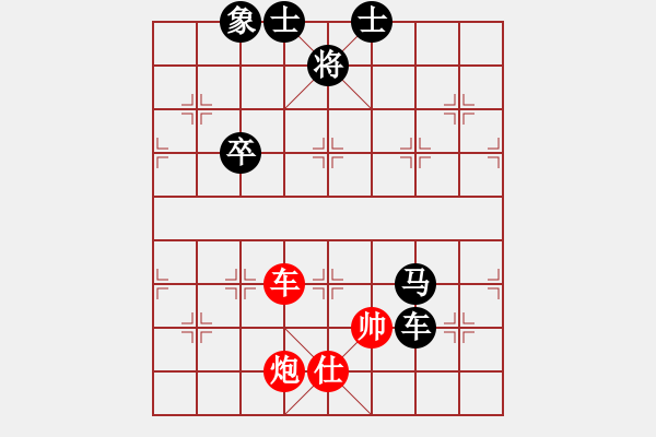 象棋棋谱图片：总决赛1-6 上海 洪智 红先负 四川 赵攀伟 - 步数：110 