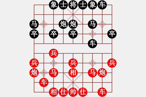 象棋棋谱图片：总决赛1-6 上海 洪智 红先负 四川 赵攀伟 - 步数：20 