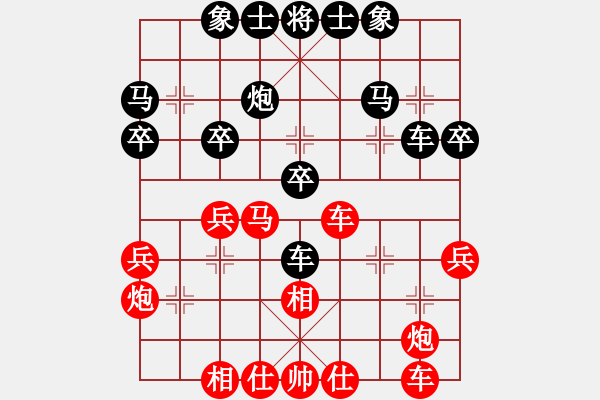 象棋棋谱图片：总决赛1-6 上海 洪智 红先负 四川 赵攀伟 - 步数：30 