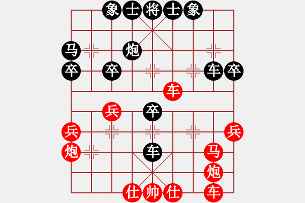 象棋棋谱图片：总决赛1-6 上海 洪智 红先负 四川 赵攀伟 - 步数：40 