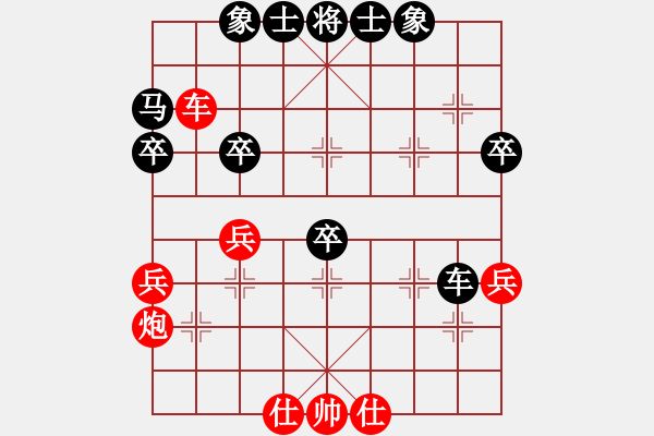 象棋棋谱图片：总决赛1-6 上海 洪智 红先负 四川 赵攀伟 - 步数：50 