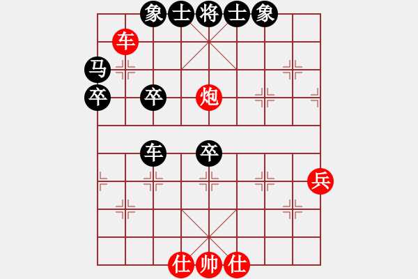 象棋棋谱图片：总决赛1-6 上海 洪智 红先负 四川 赵攀伟 - 步数：60 