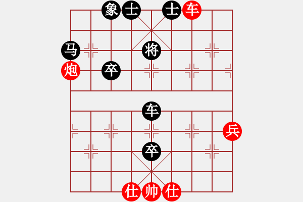 象棋棋谱图片：总决赛1-6 上海 洪智 红先负 四川 赵攀伟 - 步数：70 