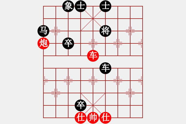 象棋棋谱图片：总决赛1-6 上海 洪智 红先负 四川 赵攀伟 - 步数：80 