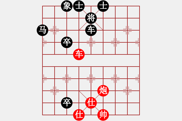 象棋棋谱图片：总决赛1-6 上海 洪智 红先负 四川 赵攀伟 - 步数：90 