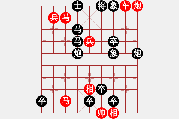 象棋棋譜圖片：隱秀齋象戲譜 021局 歸帆劃破江心月 - 步數(shù)：0 