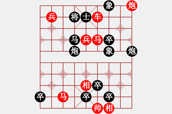 象棋棋譜圖片：隱秀齋象戲譜 021局 歸帆劃破江心月 - 步數(shù)：10 