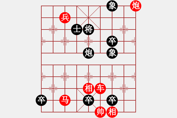 象棋棋譜圖片：隱秀齋象戲譜 021局 歸帆劃破江心月 - 步數(shù)：20 