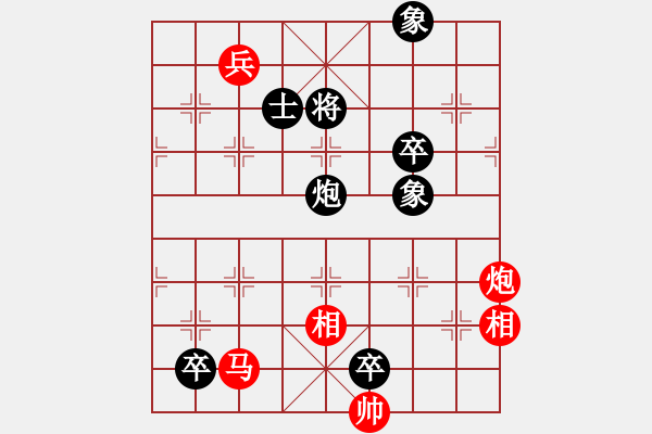 象棋棋譜圖片：隱秀齋象戲譜 021局 歸帆劃破江心月 - 步數(shù)：30 