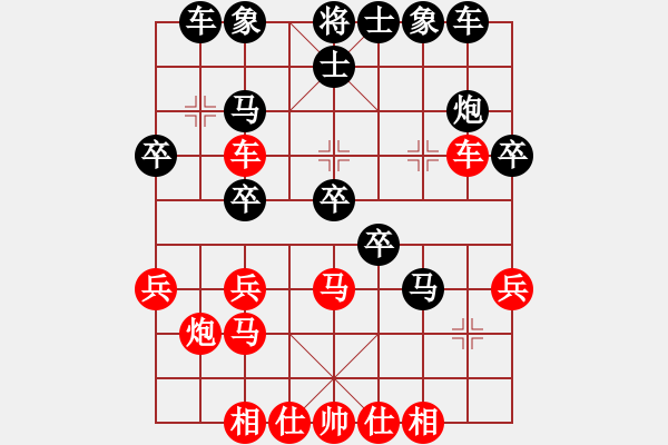 象棋棋譜圖片：木人(4段)-負-秘密武器(7段) - 步數(shù)：30 