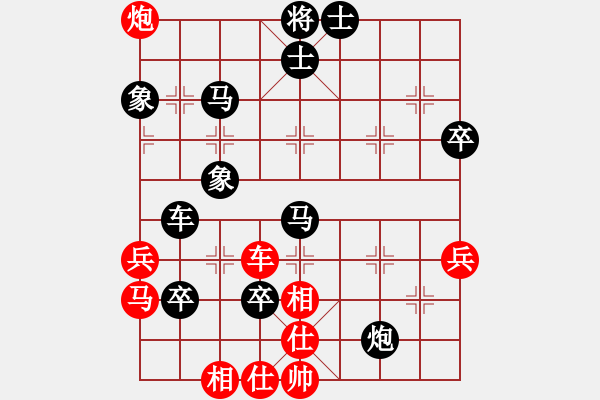 象棋棋譜圖片：木人(4段)-負-秘密武器(7段) - 步數(shù)：79 