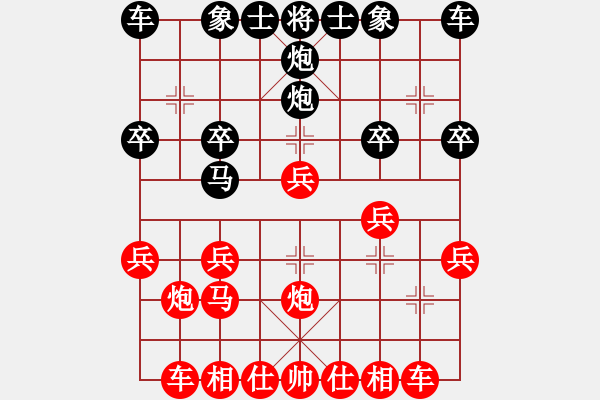 象棋棋譜圖片：棋壇毒龍(8段)-勝-鄭文寧鐵腿(3段) - 步數(shù)：20 