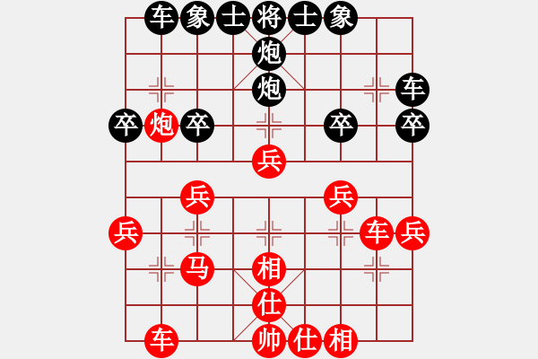 象棋棋譜圖片：棋壇毒龍(8段)-勝-鄭文寧鐵腿(3段) - 步數(shù)：30 