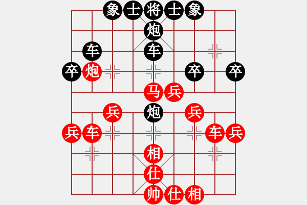 象棋棋譜圖片：棋壇毒龍(8段)-勝-鄭文寧鐵腿(3段) - 步數(shù)：40 