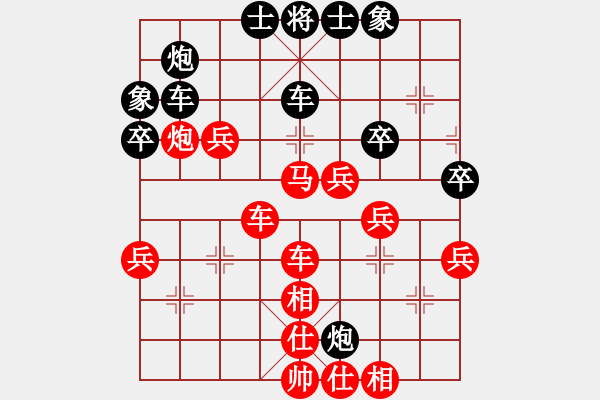 象棋棋譜圖片：棋壇毒龍(8段)-勝-鄭文寧鐵腿(3段) - 步數(shù)：50 