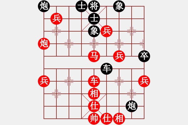 象棋棋譜圖片：棋壇毒龍(8段)-勝-鄭文寧鐵腿(3段) - 步數(shù)：70 