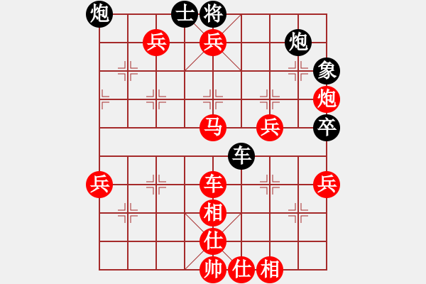 象棋棋譜圖片：棋壇毒龍(8段)-勝-鄭文寧鐵腿(3段) - 步數(shù)：77 