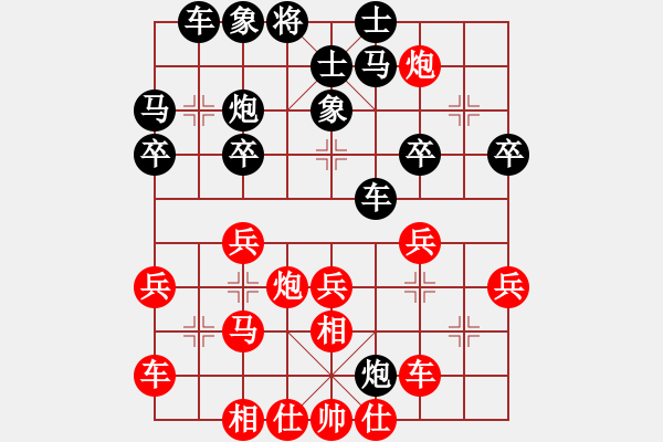 象棋棋譜圖片：2021.8.13.2多樂五分鐘先勝仙人指路打中卒對卒底炮飛右象 - 步數(shù)：30 