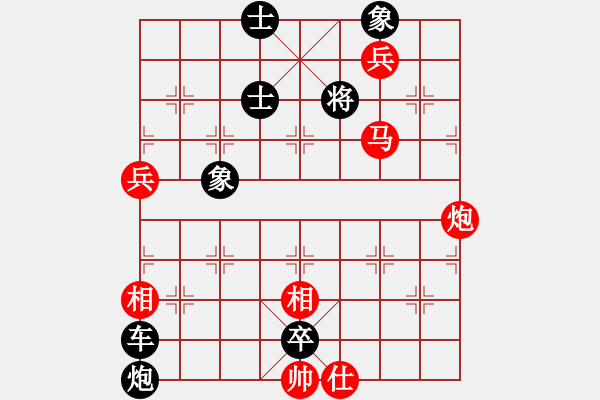 象棋棋譜圖片：象棋愛好者挑戰(zhàn)亞艾元小棋士 2023-04-01 - 步數(shù)：30 