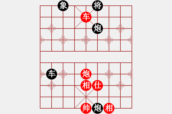 象棋棋譜圖片：求是(4段)-負-我是誰大海(3段) - 步數(shù)：100 