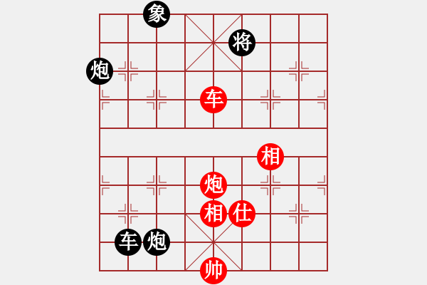 象棋棋譜圖片：求是(4段)-負-我是誰大海(3段) - 步數(shù)：110 