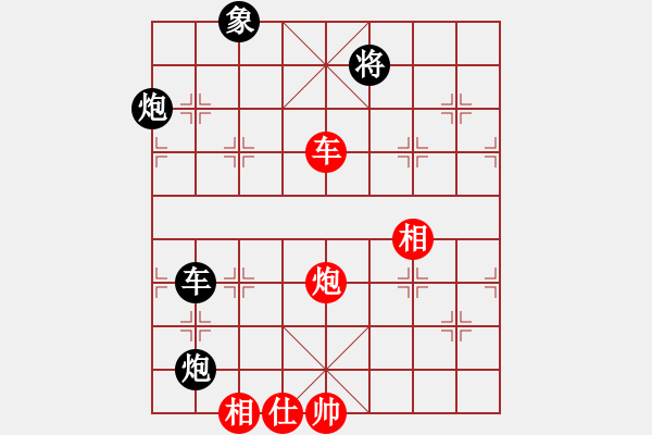 象棋棋譜圖片：求是(4段)-負-我是誰大海(3段) - 步數(shù)：120 