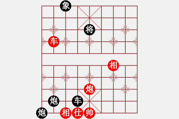 象棋棋譜圖片：求是(4段)-負-我是誰大海(3段) - 步數(shù)：130 