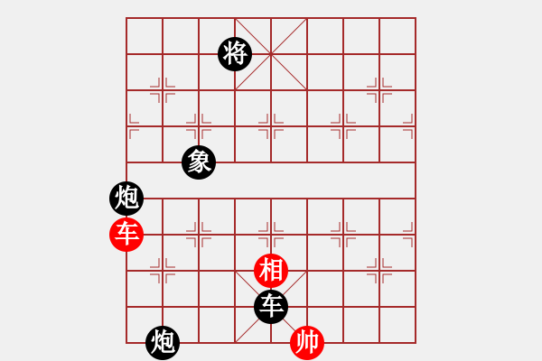 象棋棋譜圖片：求是(4段)-負-我是誰大海(3段) - 步數(shù)：160 