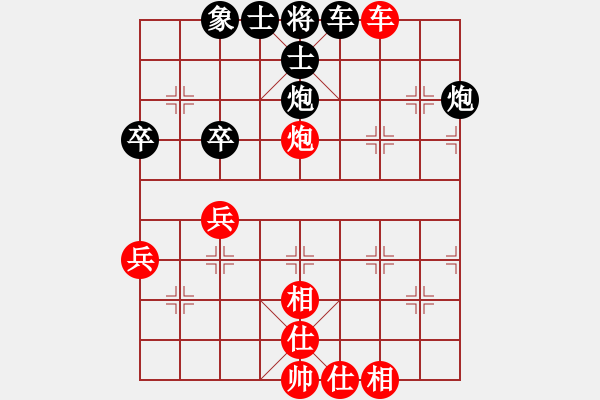 象棋棋譜圖片：求是(4段)-負-我是誰大海(3段) - 步數(shù)：50 