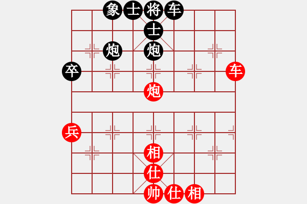 象棋棋譜圖片：求是(4段)-負-我是誰大海(3段) - 步數(shù)：60 