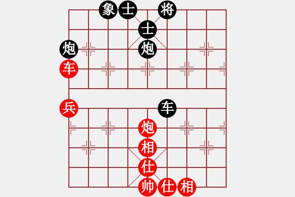 象棋棋譜圖片：求是(4段)-負-我是誰大海(3段) - 步數(shù)：70 